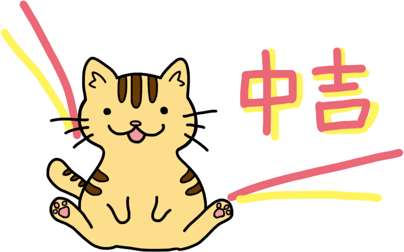 ゆきエナガのおみくじ神社